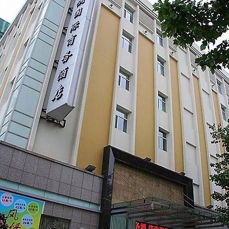 Jinan Hairun International Business Hotel Extérieur photo