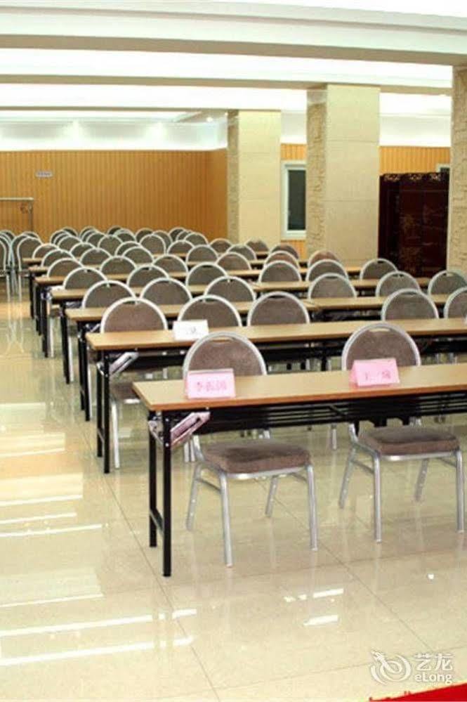 Jinan Hairun International Business Hotel Extérieur photo
